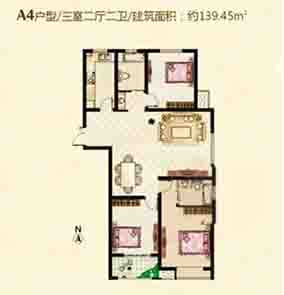 A4戶(hù)型3室2廳139.45㎡