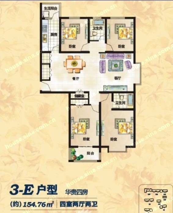 美巢藍鉆 四室兩廳兩衛(wèi)154.76㎡