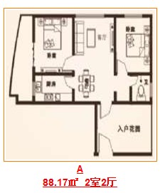 A 2室3廳 88.17㎡