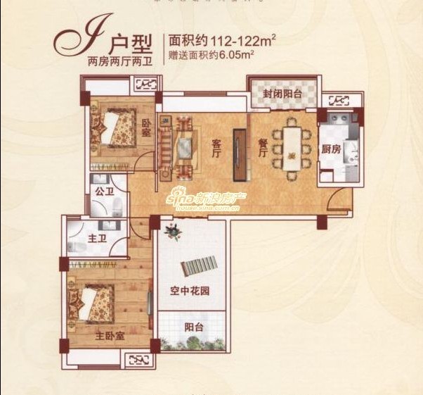 J戶型 兩室兩廳兩衛(wèi) 112-122㎡