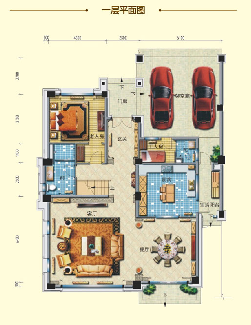 鉆石墅 六室兩廳 483㎡ 